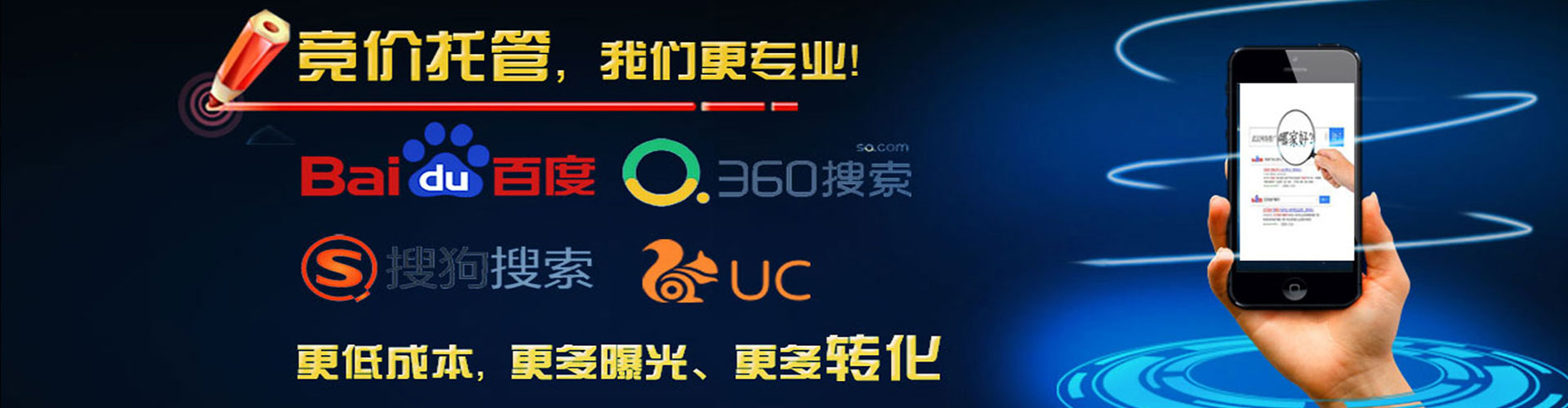 突泉百度开户返点