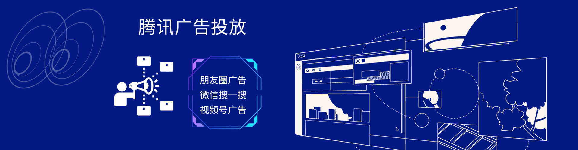突泉sem外包