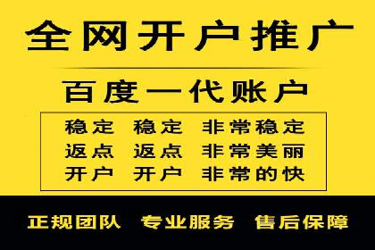 充值返点活动攻略：轻松提高消费回报