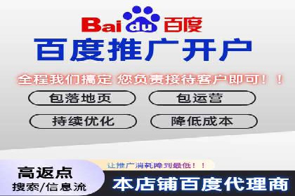 某公司sem代运营之旅：从失败到成功的转变